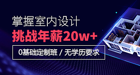天琥设计