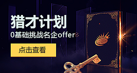 天琥设计